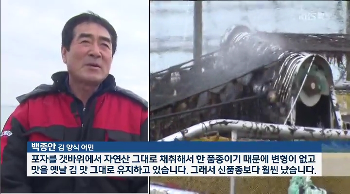 목포시, 도시전체 '슬로시티' 지정 추진..가능성은?