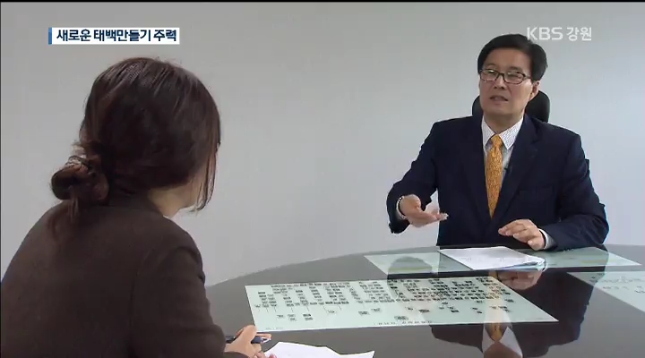 연초기획,일자리 창출 확충 최우선…의료기반 확충도 과제