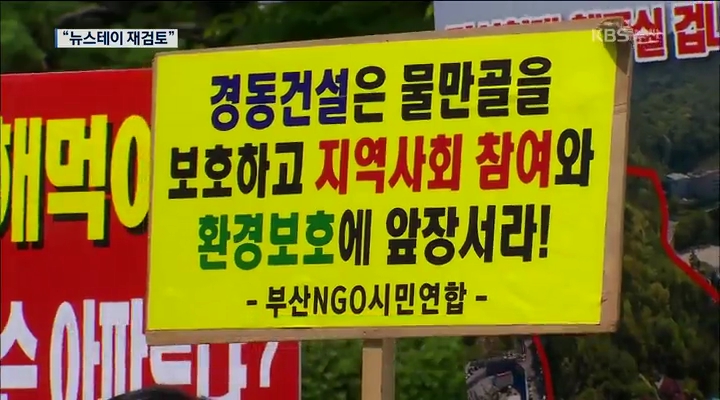 3천 명 시민 청원에