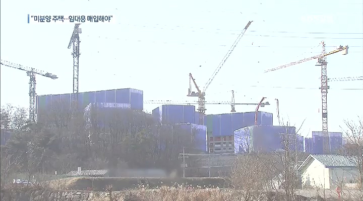강원 아파트 미분양 5천 채...