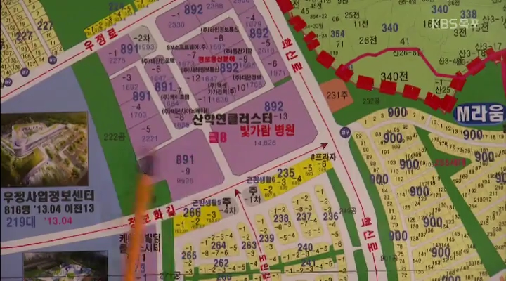 어긋난 계획도시..상업용지 비율 '과다'