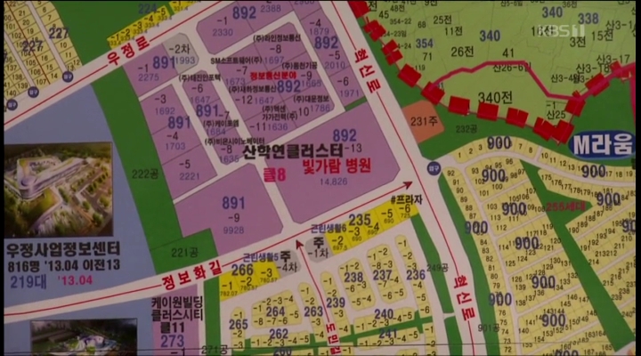 <기획보도③>어긋난 계획도시..상업용지 비율 '과다'