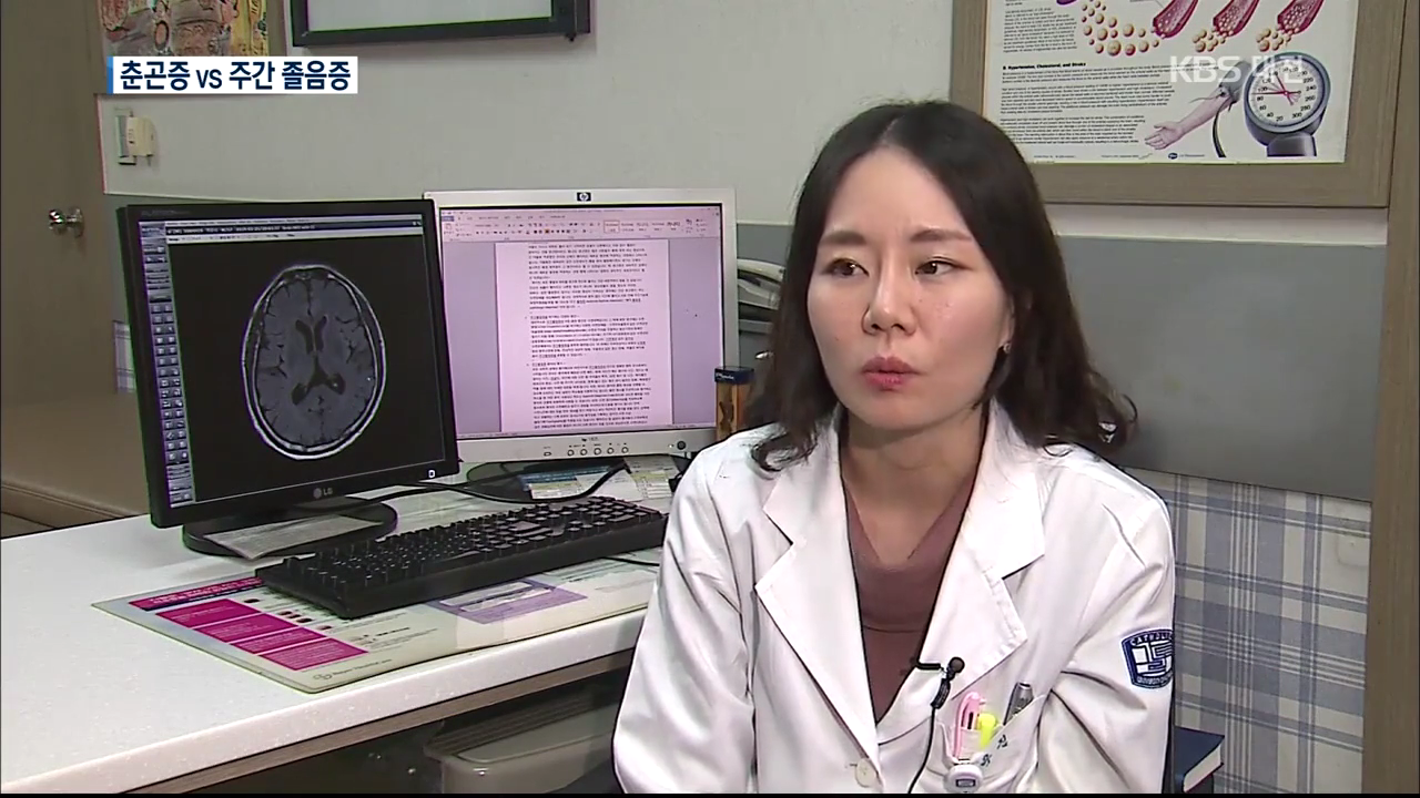 쏟아지는 졸음…춘곤증 아닐 수 있어