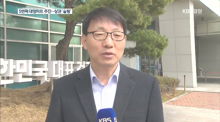 혁신도시에 '대형마트' 입점 가시화...지역 상권 '술렁'
