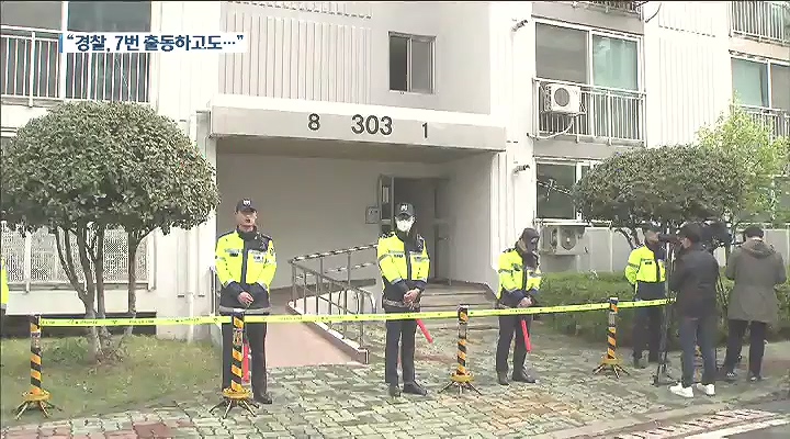 범행 동기...이 시각 수사 상황