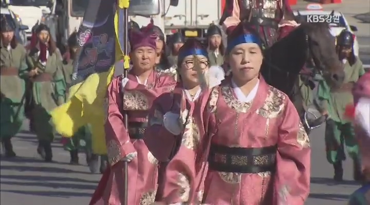 태백시 천제 행차 행사 예산 '삭감' 논란