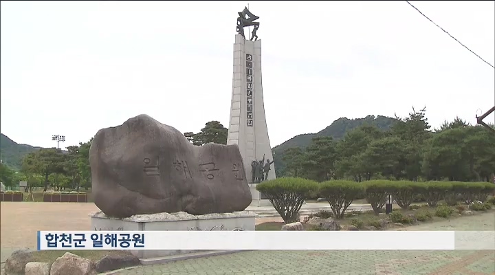 5·18 학살...전두환의 흔적은 '여전'