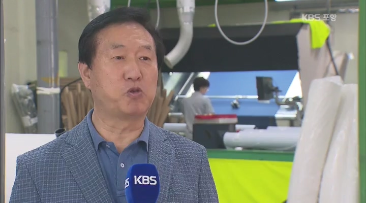 무역분쟁 장기화... 지역 수출 기업 비상