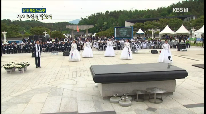 5·18 39주년 하루 앞으로…추모 발길 이어져