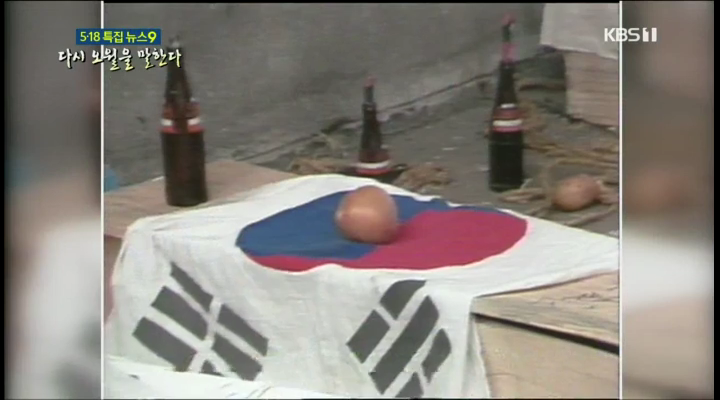 <연속기획> 오인사격 화풀이…중학생까지 닥치는 대로