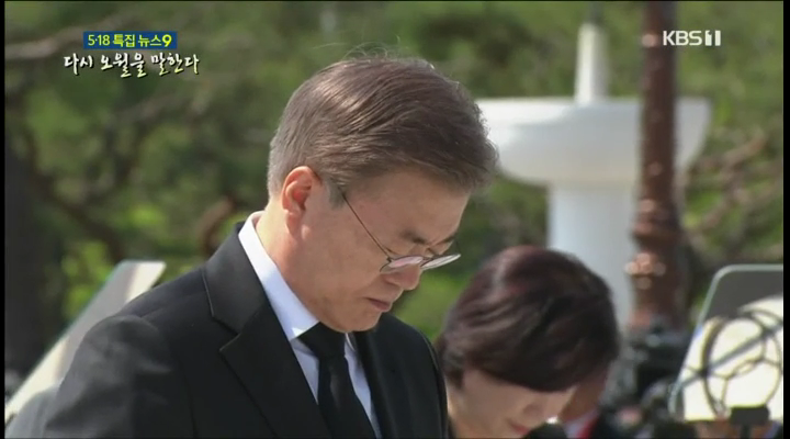 4·3과 달리 정부 보고서조차 없는 5·18
