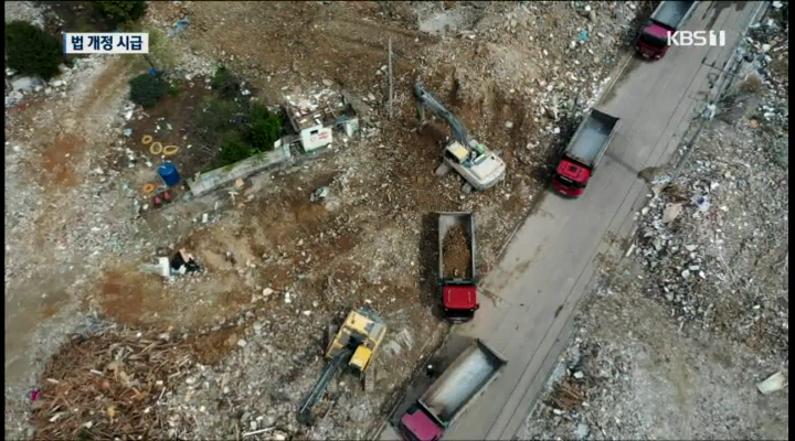 (집중②)법 개정 시급…서울시, 세입자 보상 대책 마련