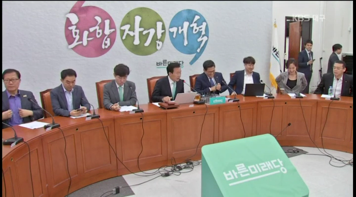 여야 각당 총선 준비 본격화