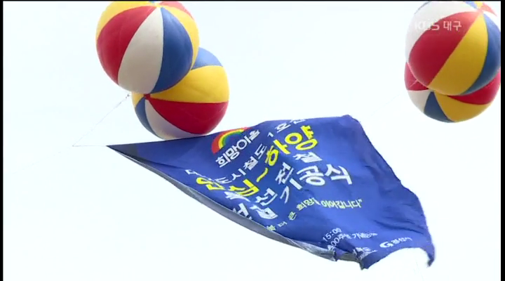 <사라지는 대구.경북⑤>'분권형 행정'… 통합·협력 필요