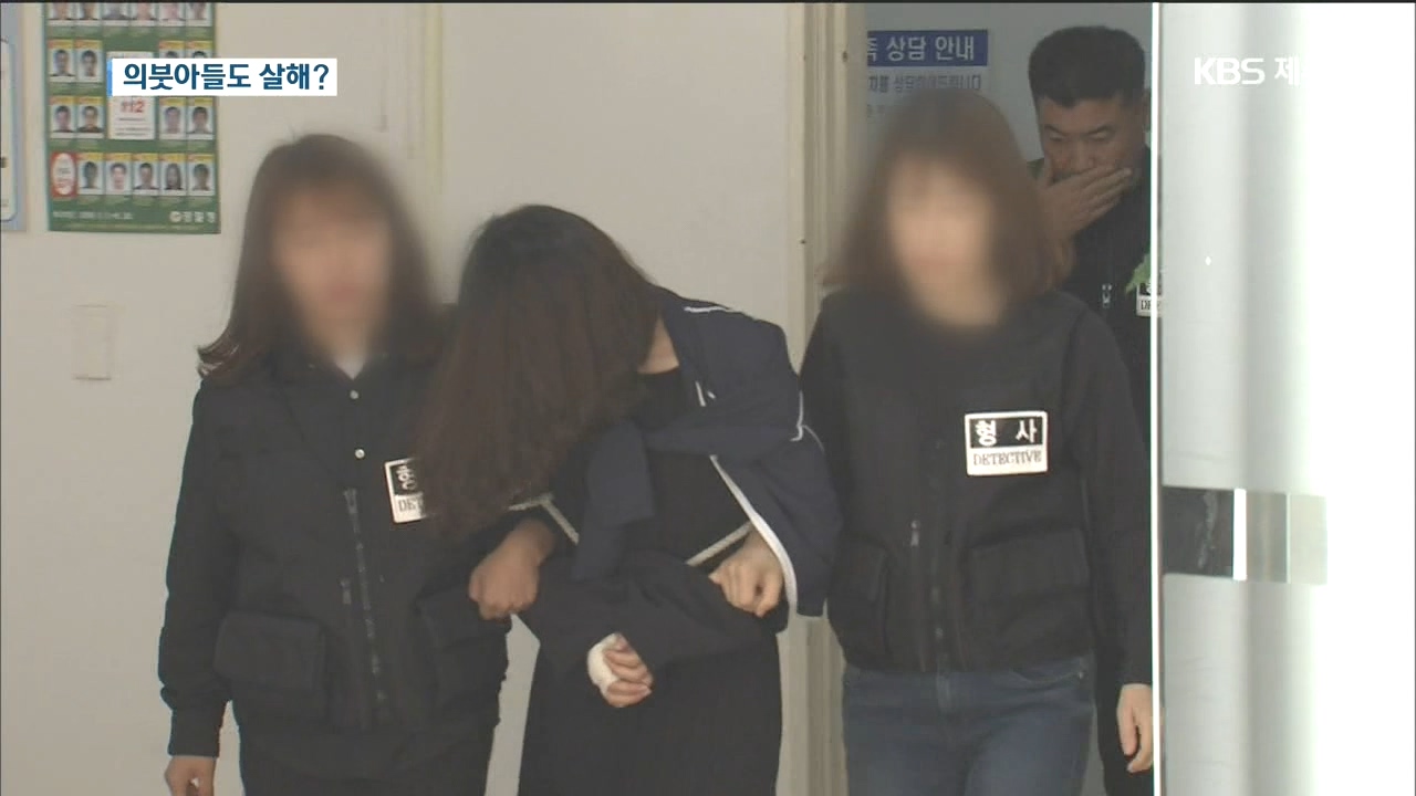 <교유정 살인사건 속보> 의붓아들도 죽였나?.. 현 남편, 고유정 고소
