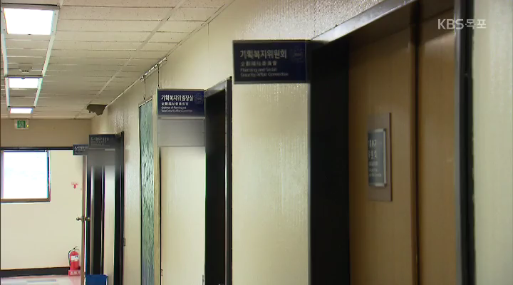 목포시 보은인사에 '보은예산' 논란