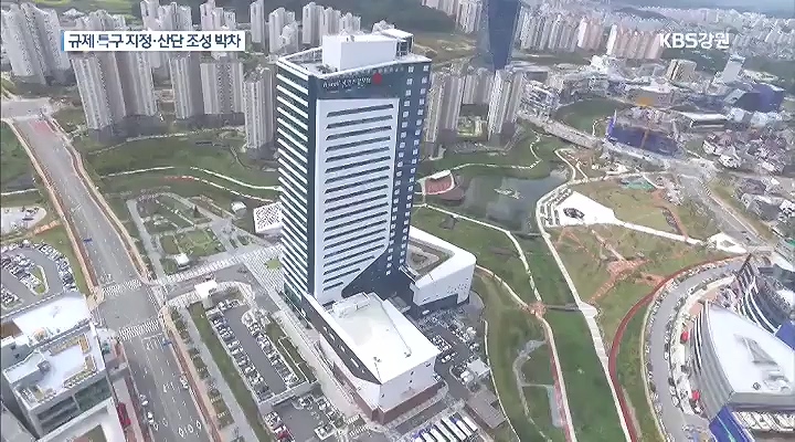 원주 첨단 의료산업 중심지 속도