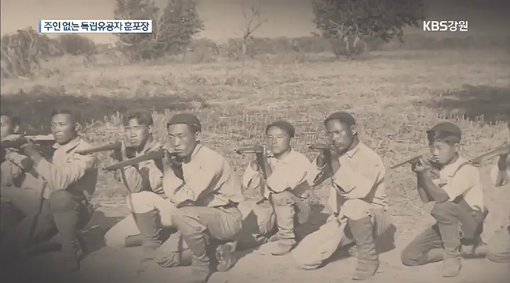 주인 없는 독립유공자 훈포장 200개 넘어