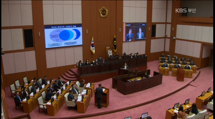 시의원 지적사항 점검 깐깐해졌다.