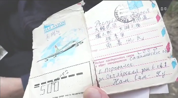 머나먼 조국 광복… 이산 아픔 이어져