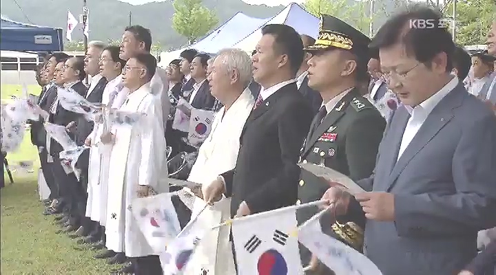 日 경제도발 규탄...'염원의 발자취' 건립