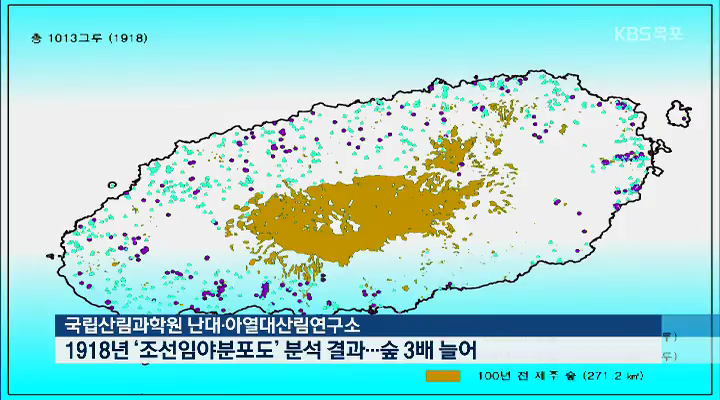 마을 지킴이 '노거수' 덕에 제주 숲 3배 늘어