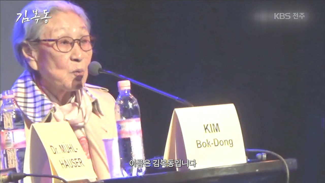 광복 74년, 여전히 흐르는 '소녀의 눈물'